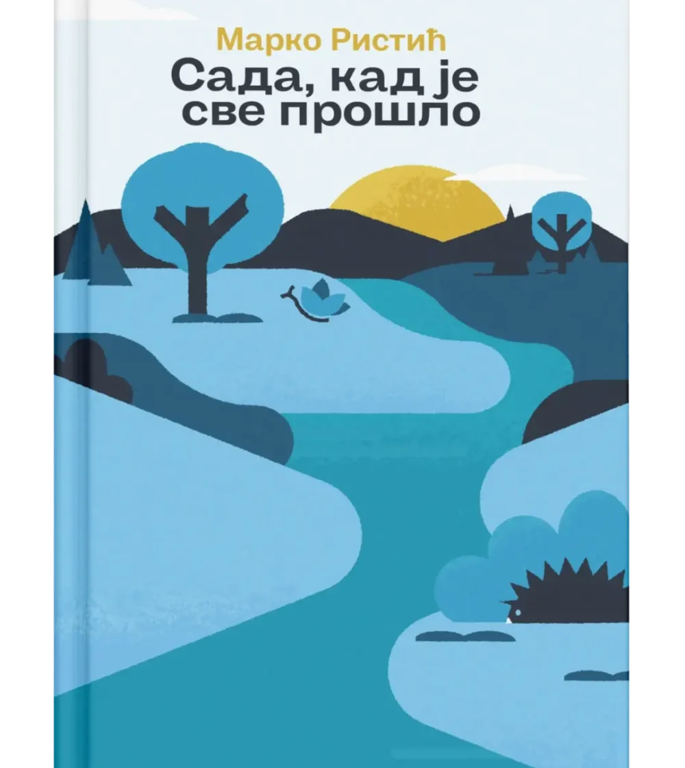 Марко-ристиц-књига